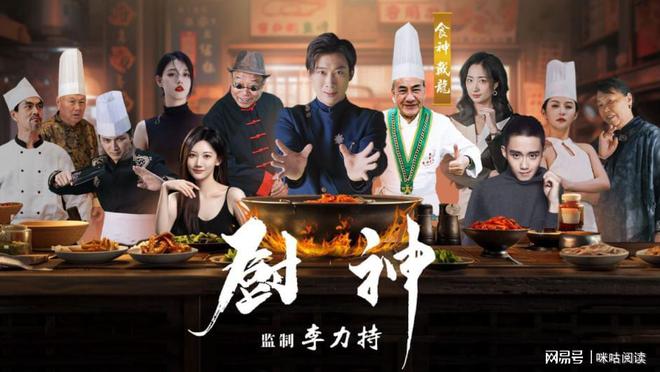 厨神电影，自然美景之旅，探寻内心的宁静与平和