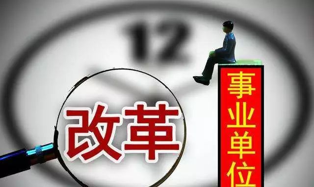 事业单位工资调整最新动态与小巷深处的特色小店探秘揭秘