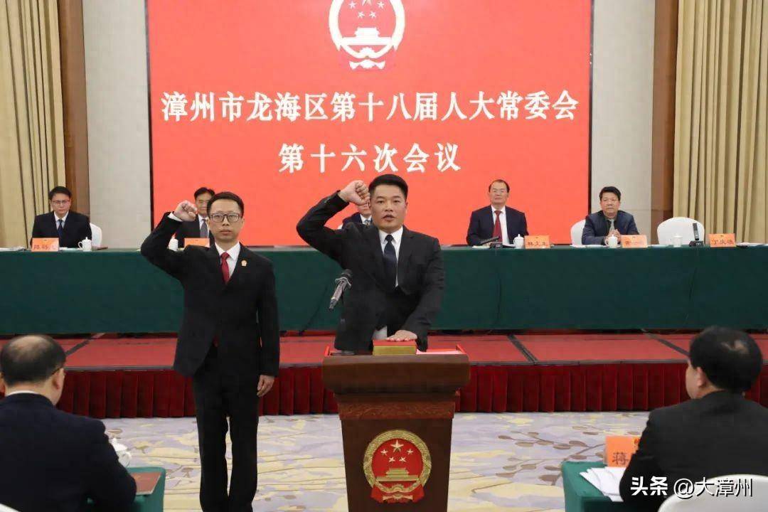 漳州人事变动最新公告，人事调整动态揭晓