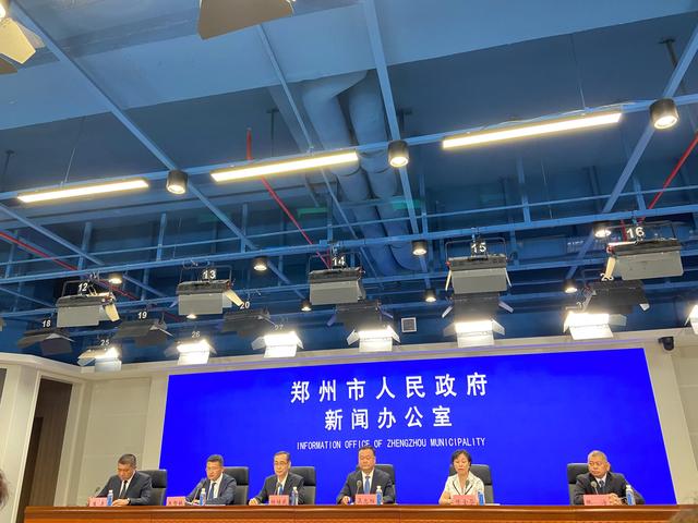 郑州最新资讯发布更新动态