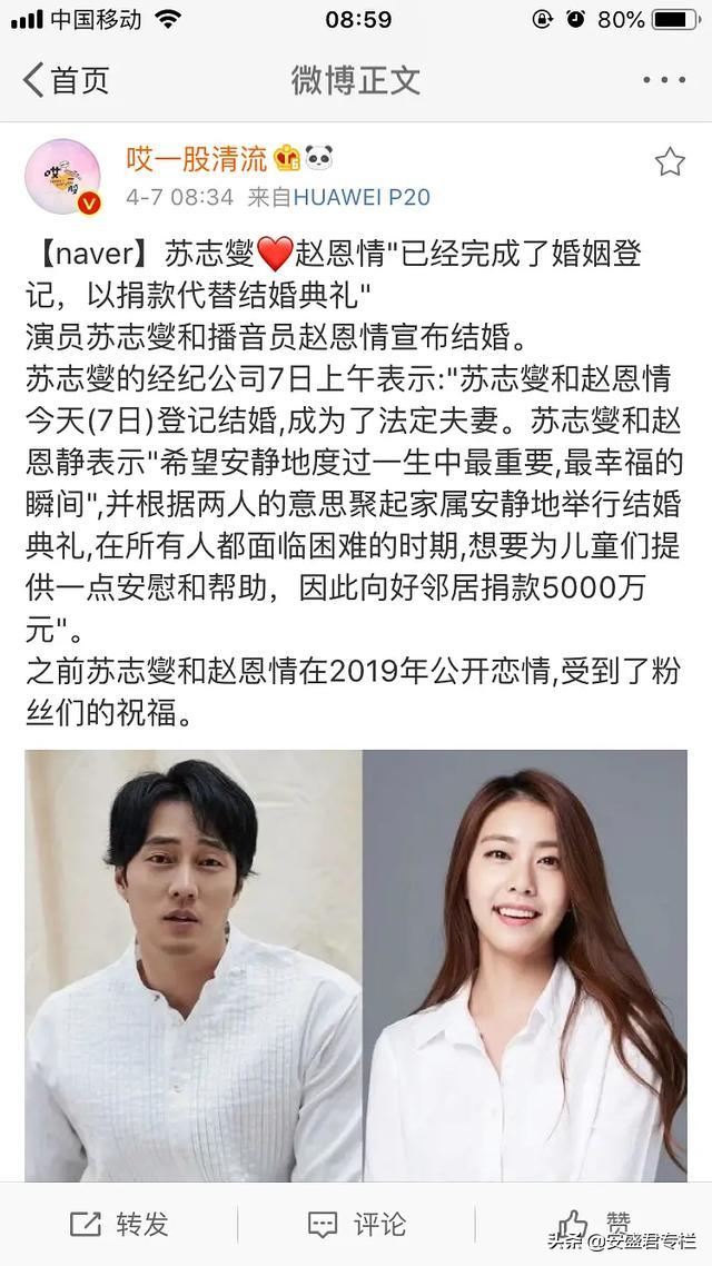 苏志燮新作上映，时代之光闪耀银幕