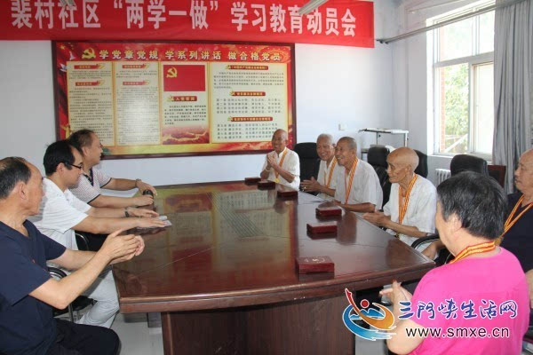 义马裴村报房最新动态资讯