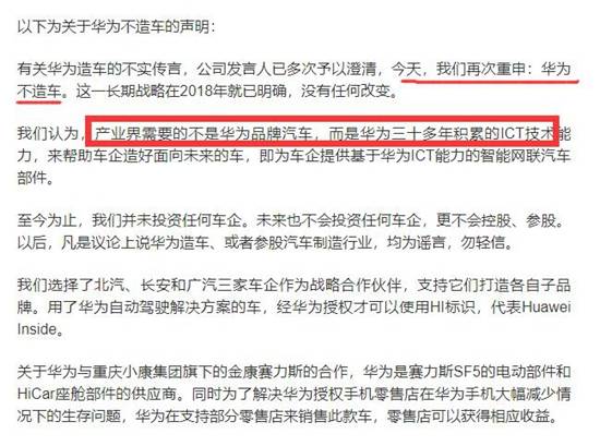 ＂2024新澳门正版免费资本车＂的：社会承担实践战略_定义版1.25