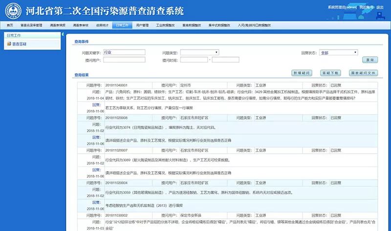 ＂新澳历史开奖记录查询结果＂的：即时解答解析分析_触控版1.11
