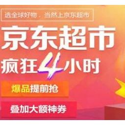 最新促销券，背景、发展、影响与地位分析
