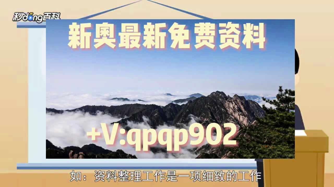 ＂管家婆一肖一码100%准资料大全＂的：全面解答完整版_旗舰款4.64