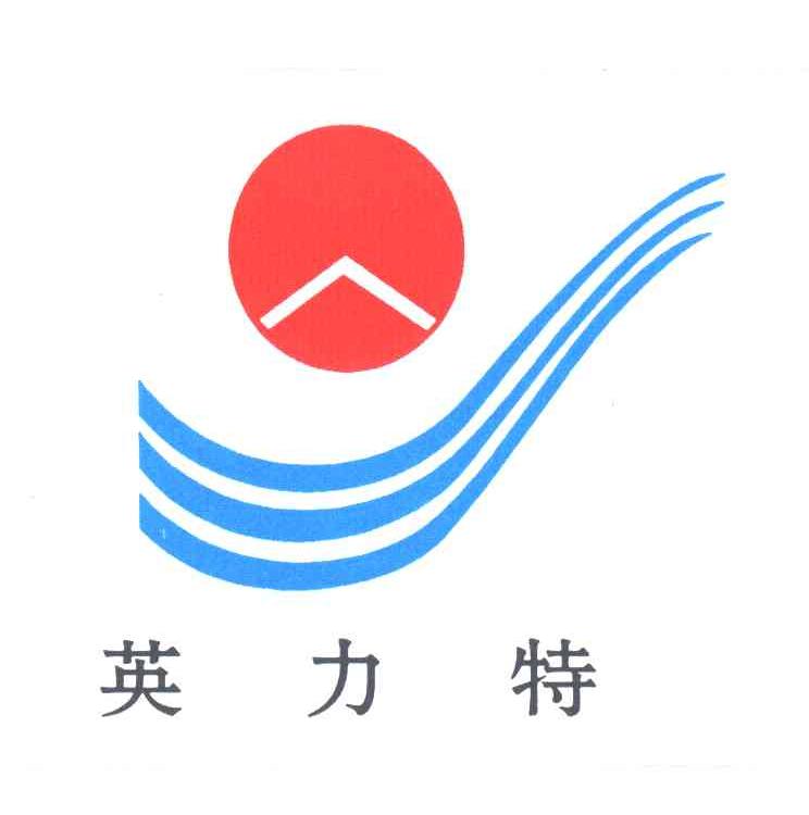英力特最新动态更新概况