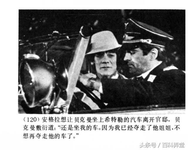 2017年度二战题材电影大盘点，回顾与指南