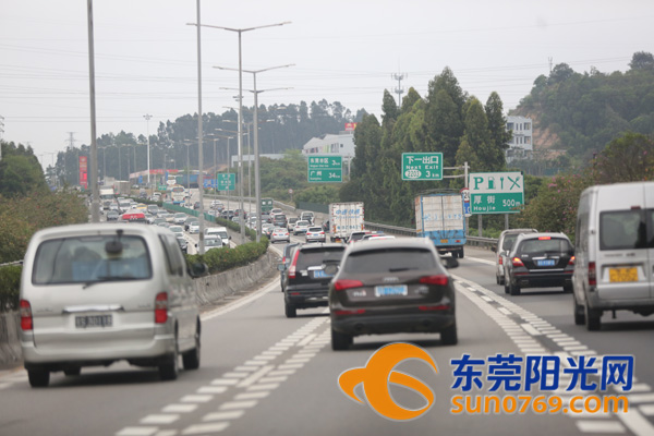 东莞交警发布最新消息公告