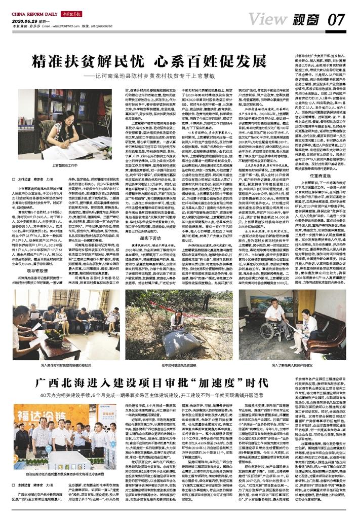 百姓最新资讯聚焦，当下社会热点事件的深度解读与观察