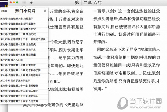 王中王一肖一特一中一,精细化实施分析_公积板53.668