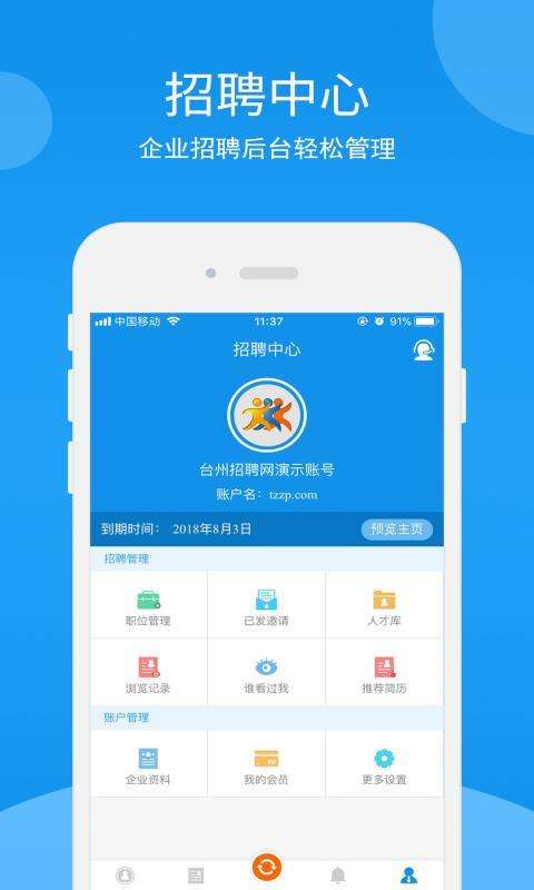 太阳能发电技术服务 第285页