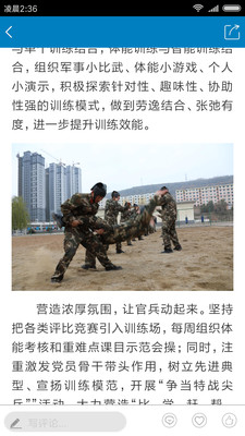 青海最新发展新闻聚焦，多元观点分析与深度解读