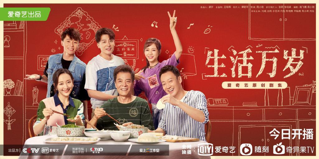 生活万岁演员与美食秘境，探寻小巷中的隐藏美食