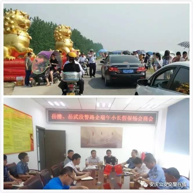 安枞一级公路最新动态,安枞一级公路最新动态，解锁自然美景之旅，寻找内心的宁静与平和