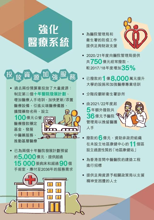 香港最新赛马报结果发布