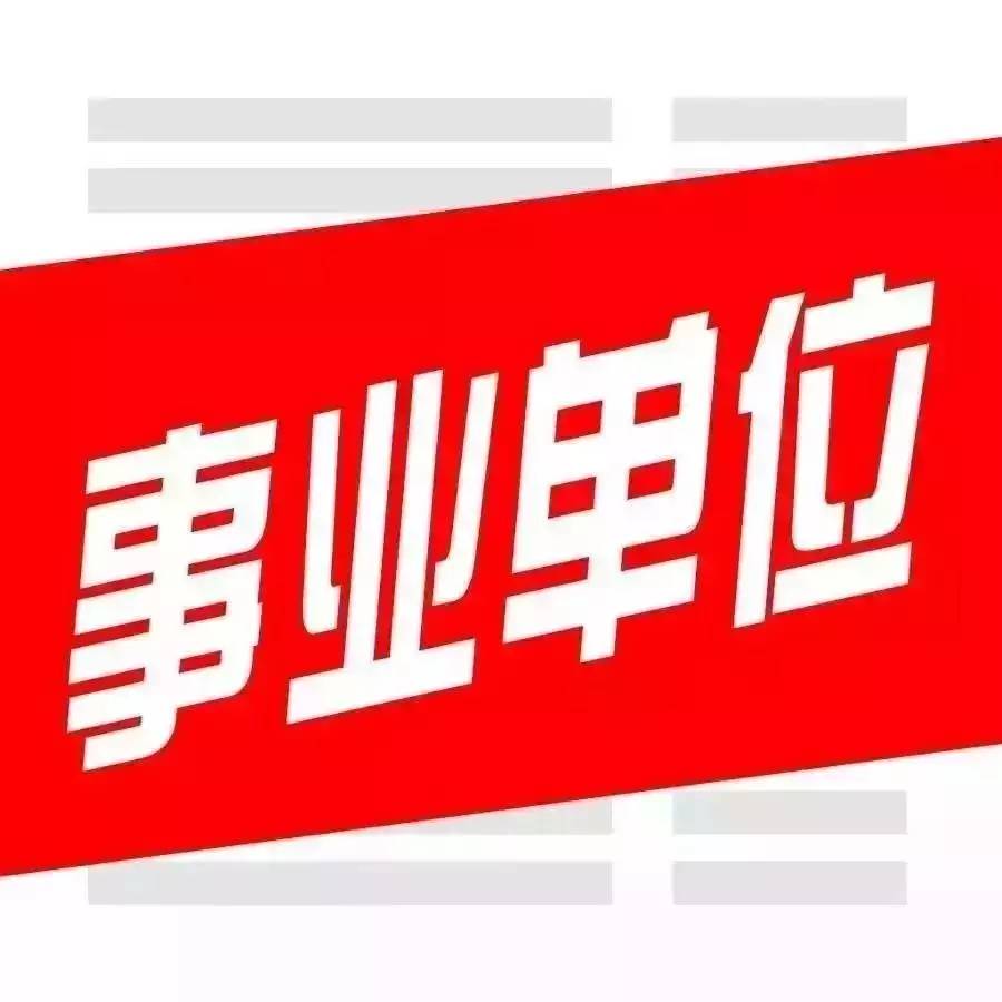 爱平乡最新职位招聘,爱平乡最新职位招聘——求职全步骤指南