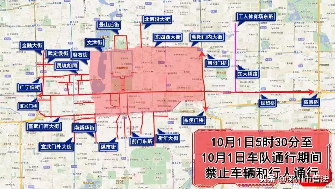 涿州最新限号通知及遵守规定指南