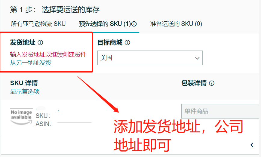 深度解析FBA最新动态，背景、重要事件与地位影响