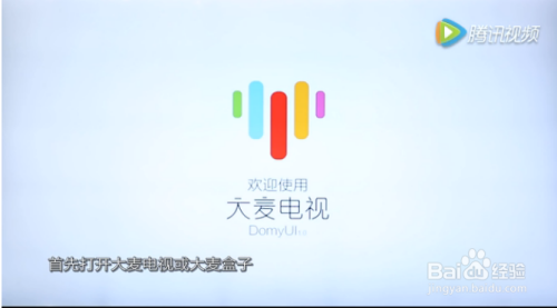 大麦云最新科技重塑未来云端体验之旅