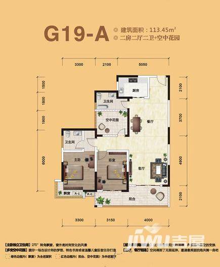 鄂州驰恒之城最新动态更新