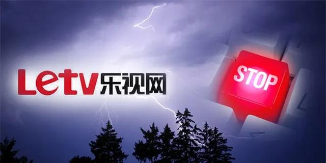 乐视最新消息，公司现状与倒闭传闻真相揭秘