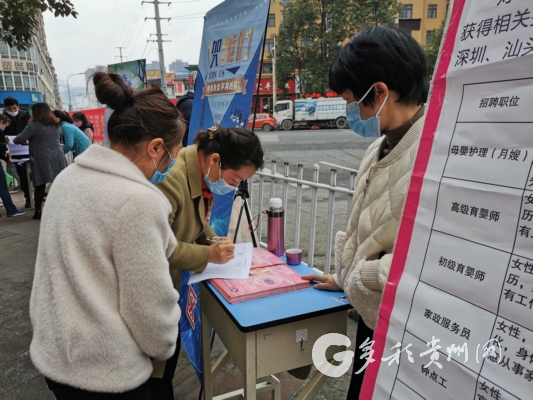 都匀百姓最新招聘信息汇总
