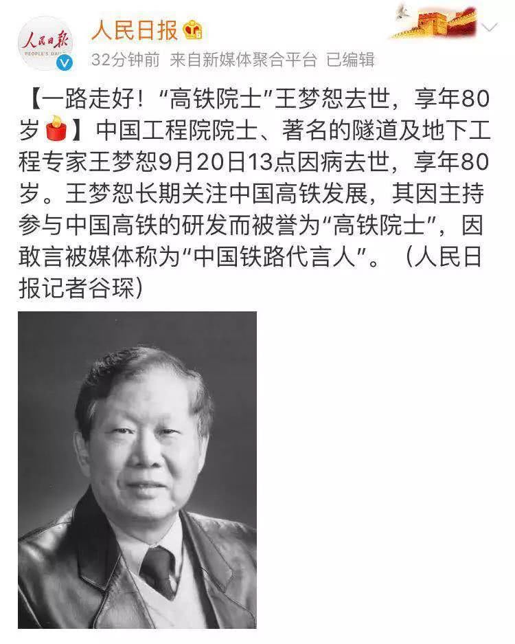 占豪传送门最新文章深度解读热点事件与趋势分析