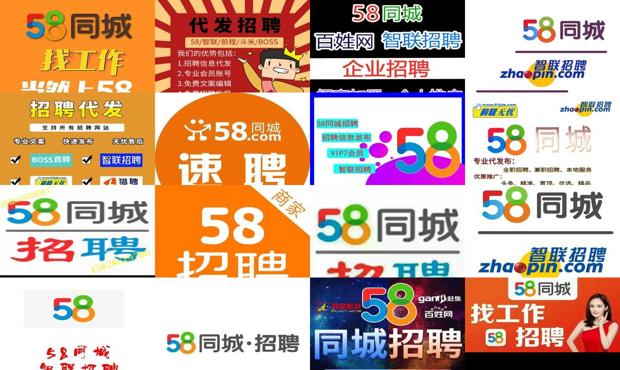 岳阳县最新招聘资讯，58同城职位一网打尽，求职之路更顺畅