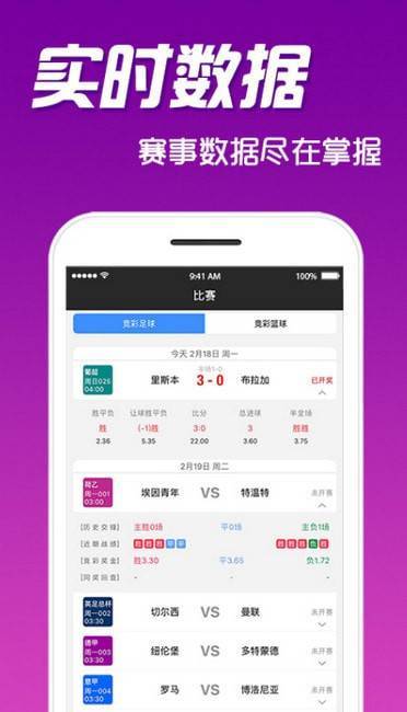 彩库宝典最新2025下载，科技重塑彩票世界，引领未来生活新潮流趋势