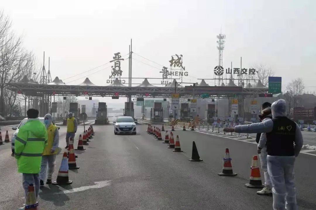晋城疫情最新动态，自然美景下的探索之旅