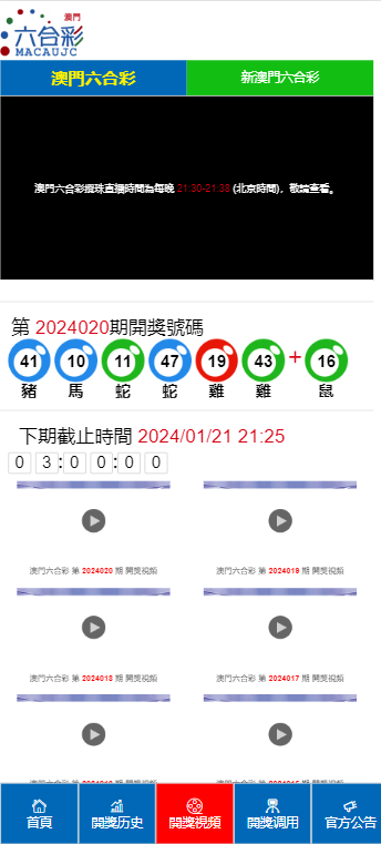 最新澳门网探秘小巷深处的独特风情