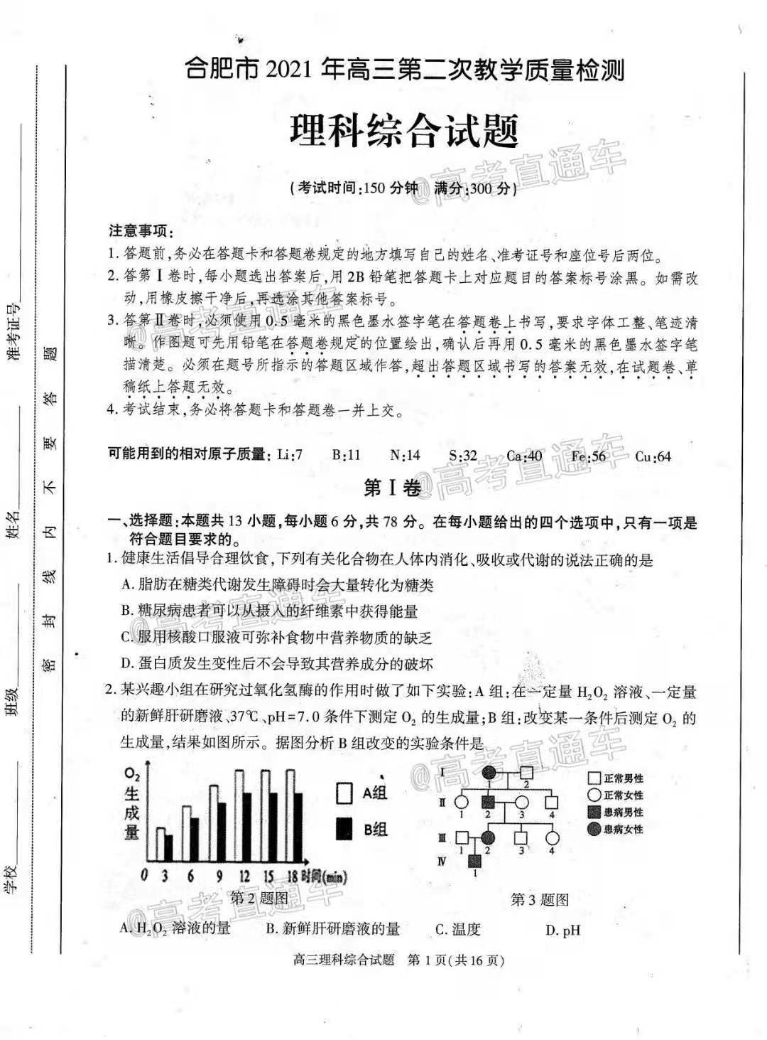 第299页