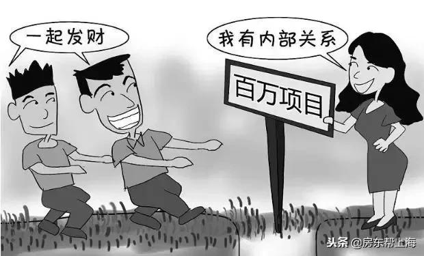 工程最新骗术揭秘，防范与识别指南