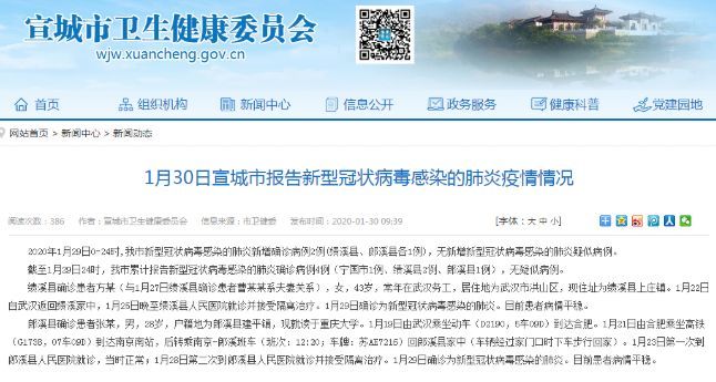 亳州最新病例的温馨日常记录