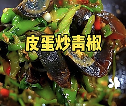 皮蛋最新视频揭秘，背景、事件与影响全解析