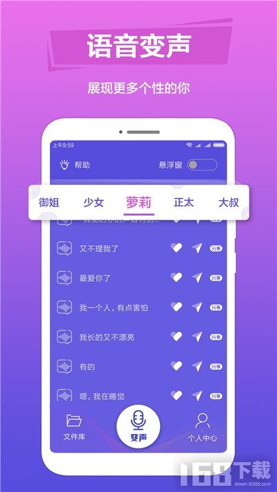 语音包最新趋势，探索背景、前沿影响与时代地位的时代篇章