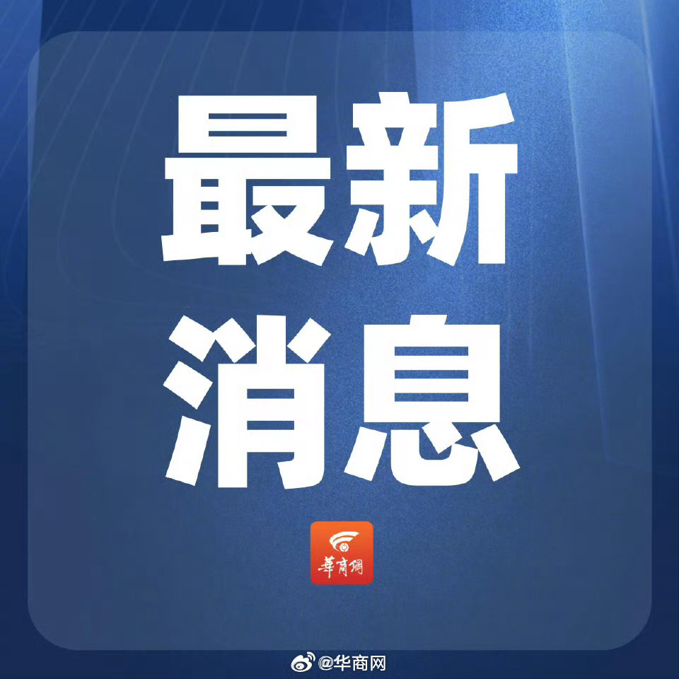 高最新今年的温馨日常记录
