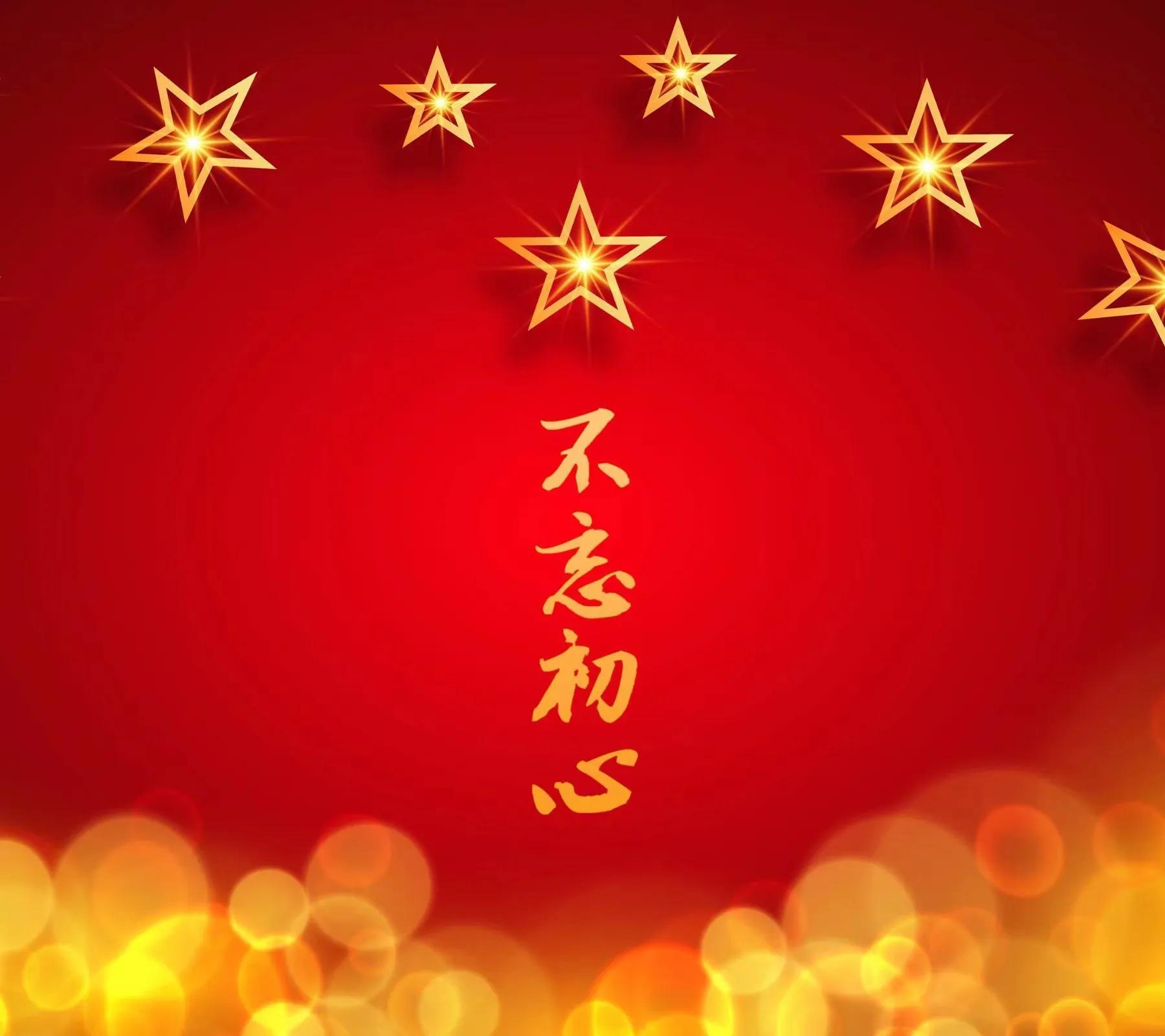 不忘初心，探寻成功的永恒指南之路