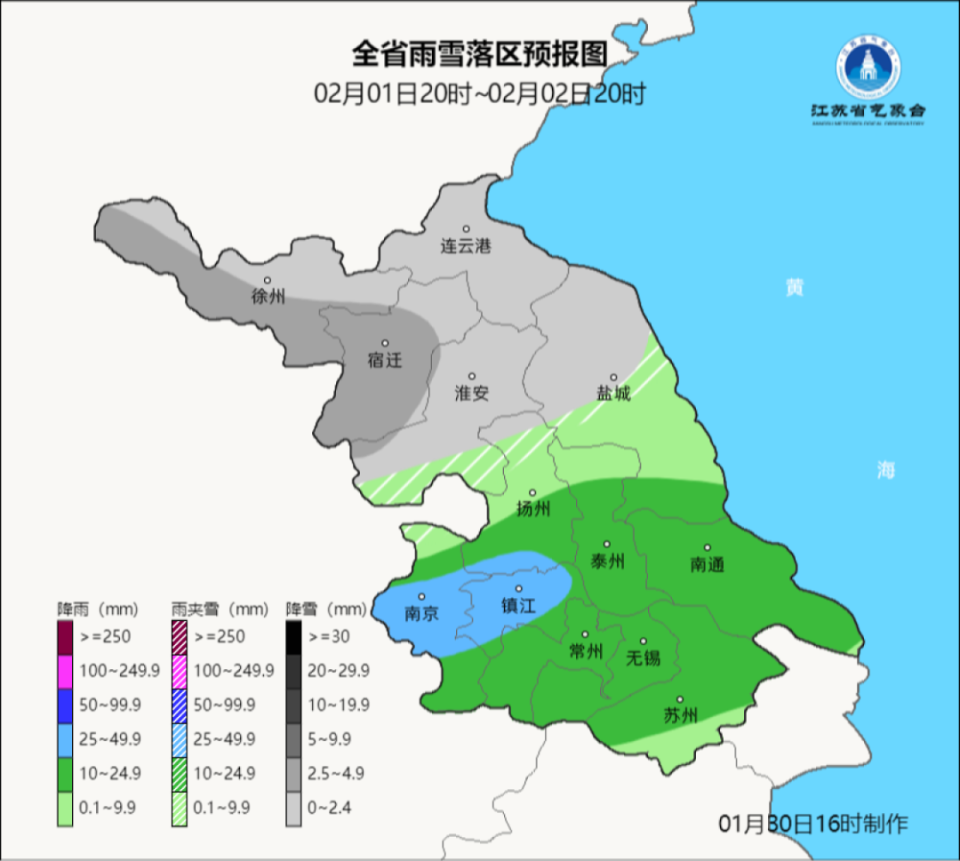 江苏气象最新动态更新