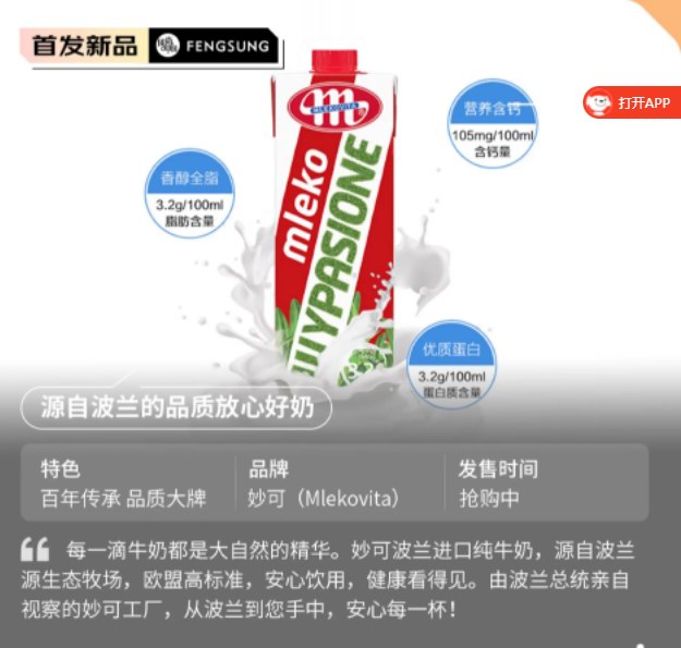 机械设备租赁 第56页
