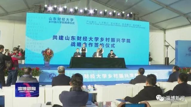 多维度视角下的淄博最新落户探讨与观点阐述