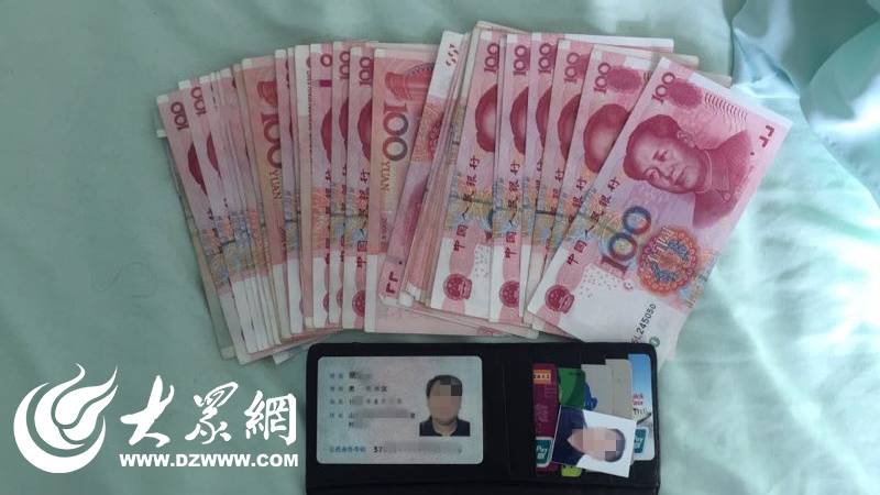 丢钱包后的经验教训