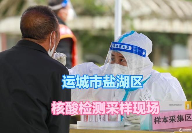 运城疫情下的日常温馨瞬间