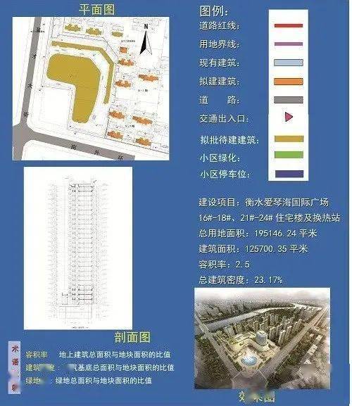衡水最新集，与自然美景的邂逅，探寻内心的平和宁静之旅