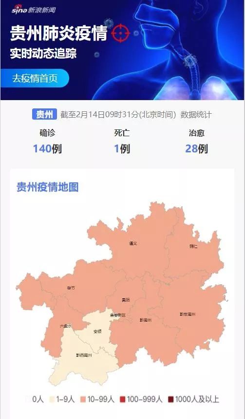 纳雍最新疫情详解，步骤指南与最新动态