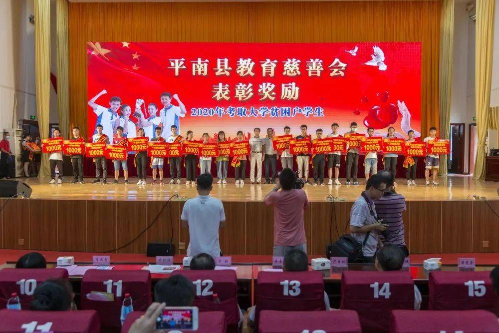 最新捐款步骤指南及捐款概览