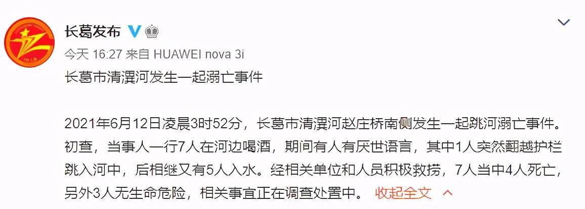 长葛最新病例，逆风翱翔，学习重塑自信与成就之路