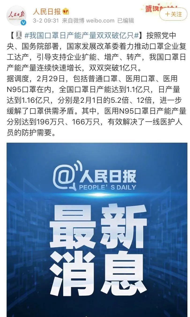 电气设备修理