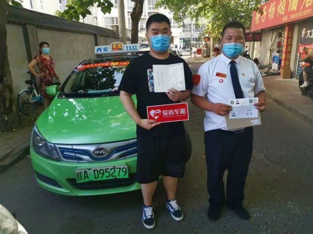 西安司机最新招聘信息发布，寻找合适的驾驶人才